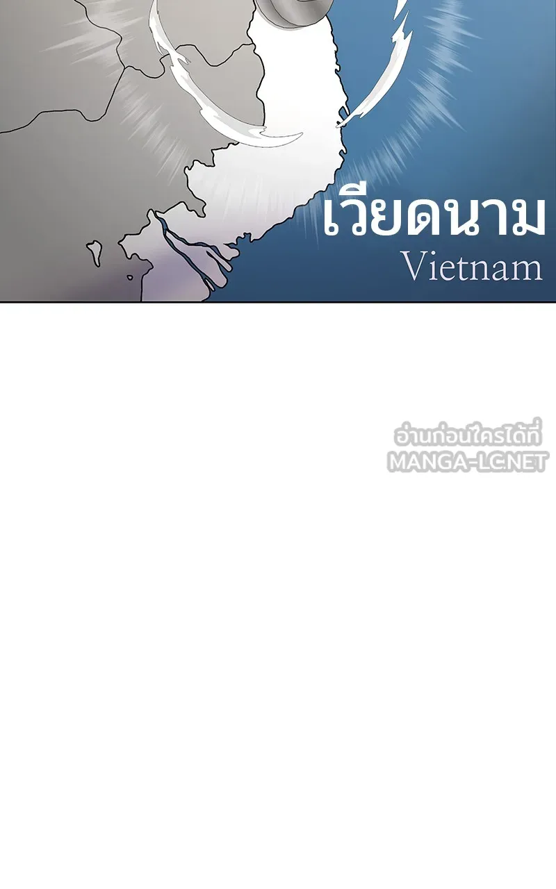 บันทึกครัวค่ายทหาร ตอนที่ 215 รูปที่ 48