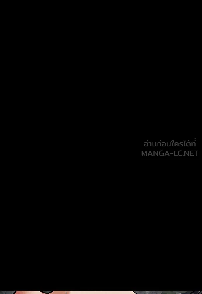 ความลับของสาวร่างทรง ตอนที่ 3 รูปที่ 192