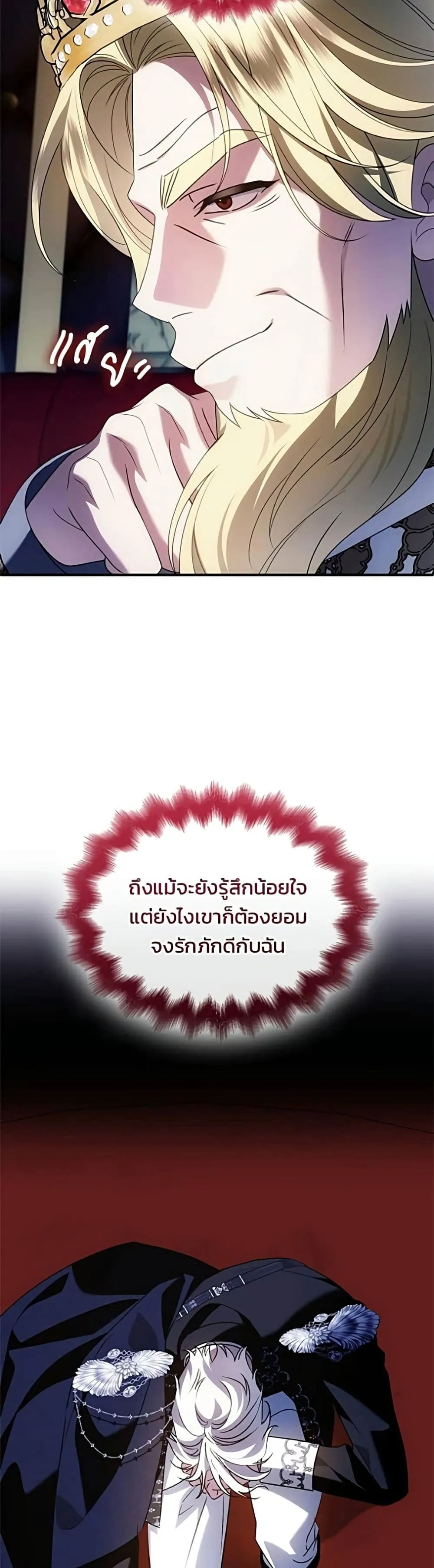 Manga-lc-com อ่านมังงะ อ่านการ์ตูน ออนไลน์ ฟรี Noble in Name, Vulgar at Heart – สตรีไร้รักแห่งตระกูลสูงศักด ตอนที่ 1 2 3 4 5 6 7 8 9 10 11 12 13 14 ฟรี ไม่มีโฆษณา Manga-lc - อ่าน มังงะ อ่าน การ์ตูน ออนไลน์ อ่านมังงะ ฟรี