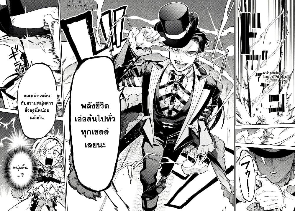 Manga-lc-com อ่านมังงะ อ่านการ์ตูน ออนไลน์ ฟรี Fukushuu Hime Lola – Onee-sama wo Ikenie ni Shita Kono Kuni wa Mou Iranai ตอนที่ 1 2 3 4 5 6 7 8 9 10 11 12 13 14 ฟรี ไม่มีโฆษณา Manga-lc - อ่าน มังงะ อ่าน การ์ตูน ออนไลน์ อ่านมังงะ ฟรี