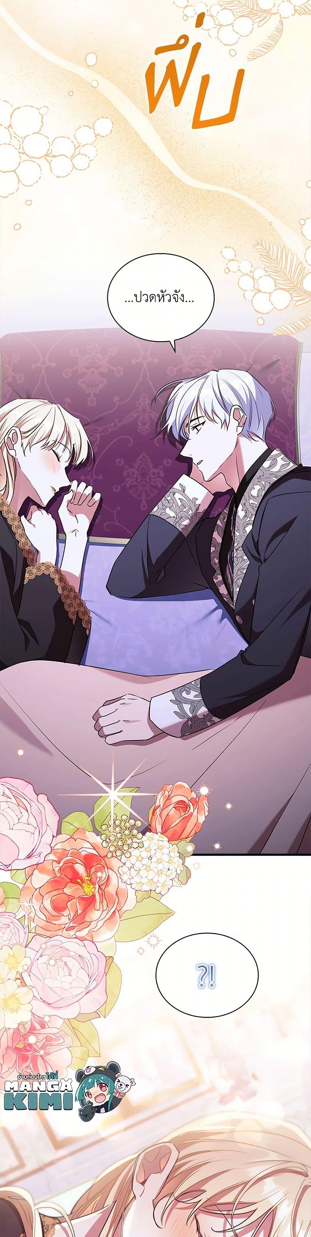 Manga-lc-com อ่านมังงะ อ่านการ์ตูน ออนไลน์ ฟรี The Beloved Little Princess ตอนที่ 1 2 3 4 5 6 7 8 9 10 11 12 13 14 ฟรี ไม่มีโฆษณา Manga-lc - อ่าน มังงะ อ่าน การ์ตูน ออนไลน์ อ่านมังงะ ฟรี