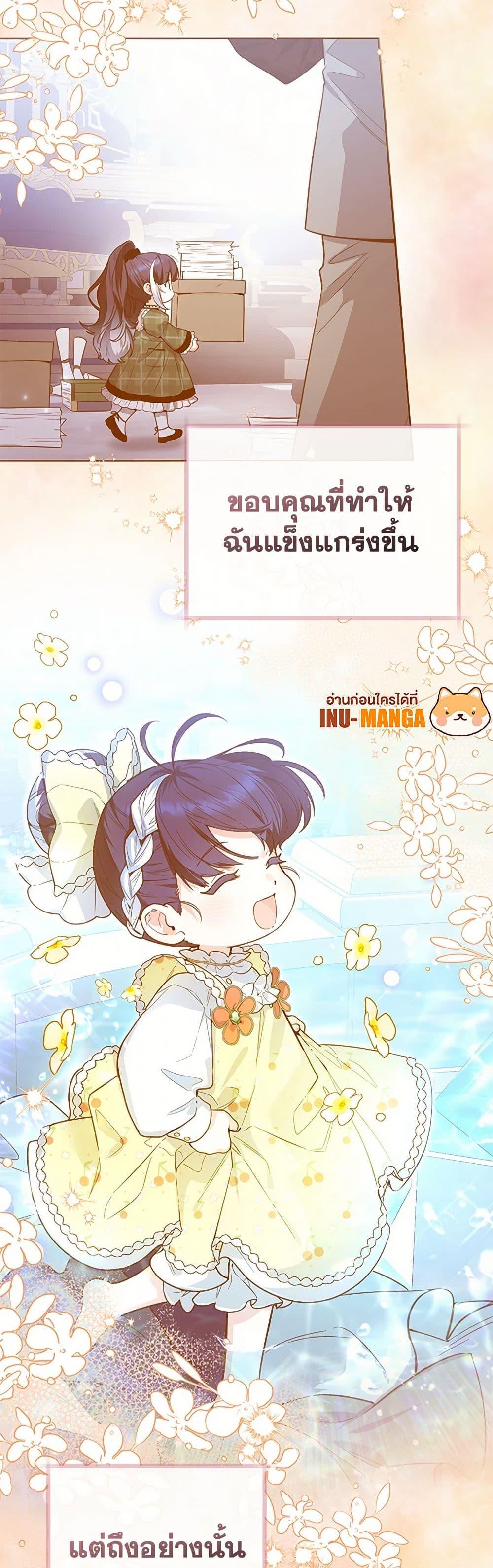 Manga-lc-com อ่านมังงะ อ่านการ์ตูน ออนไลน์ ฟรี Black Killer Whale Baby ตอนที่ 1 2 3 4 5 6 7 8 9 10 11 12 13 14 ฟรี ไม่มีโฆษณา Manga-lc - อ่าน มังงะ อ่าน การ์ตูน ออนไลน์ อ่านมังงะ ฟรี