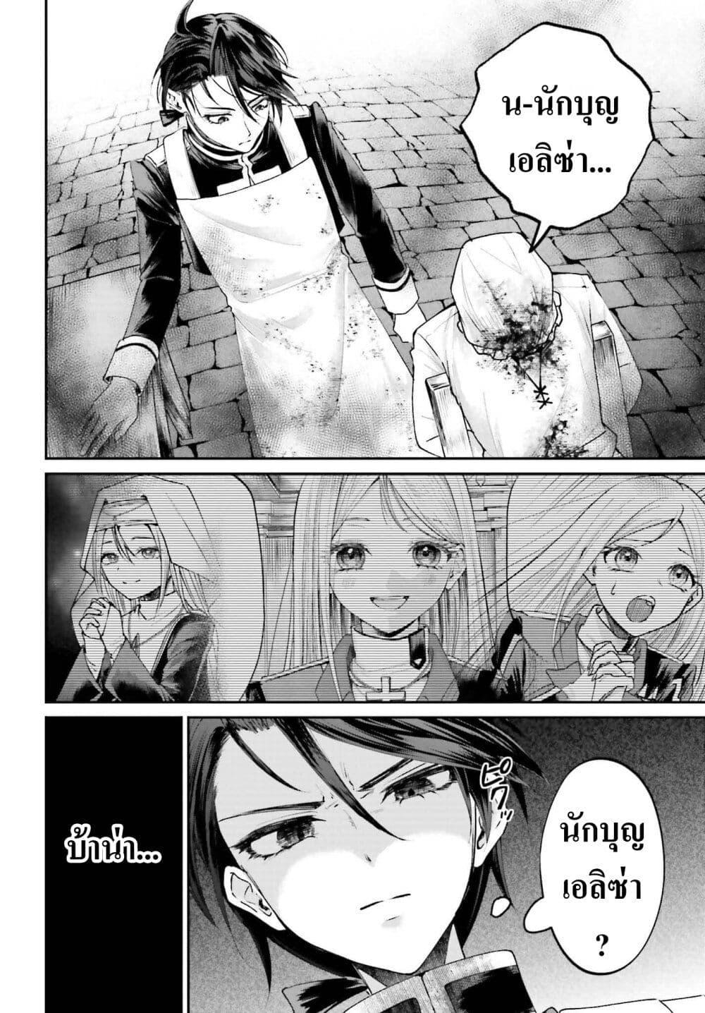 Manga-lc-com อ่านมังงะ อ่านการ์ตูน ออนไลน์ ฟรี That Is Needed for a Villainous Aristocrat ตอนที่ 1 2 3 4 5 6 7 8 9 10 11 12 13 14 ฟรี ไม่มีโฆษณา Manga-lc - อ่าน มังงะ อ่าน การ์ตูน ออนไลน์ อ่านมังงะ ฟรี