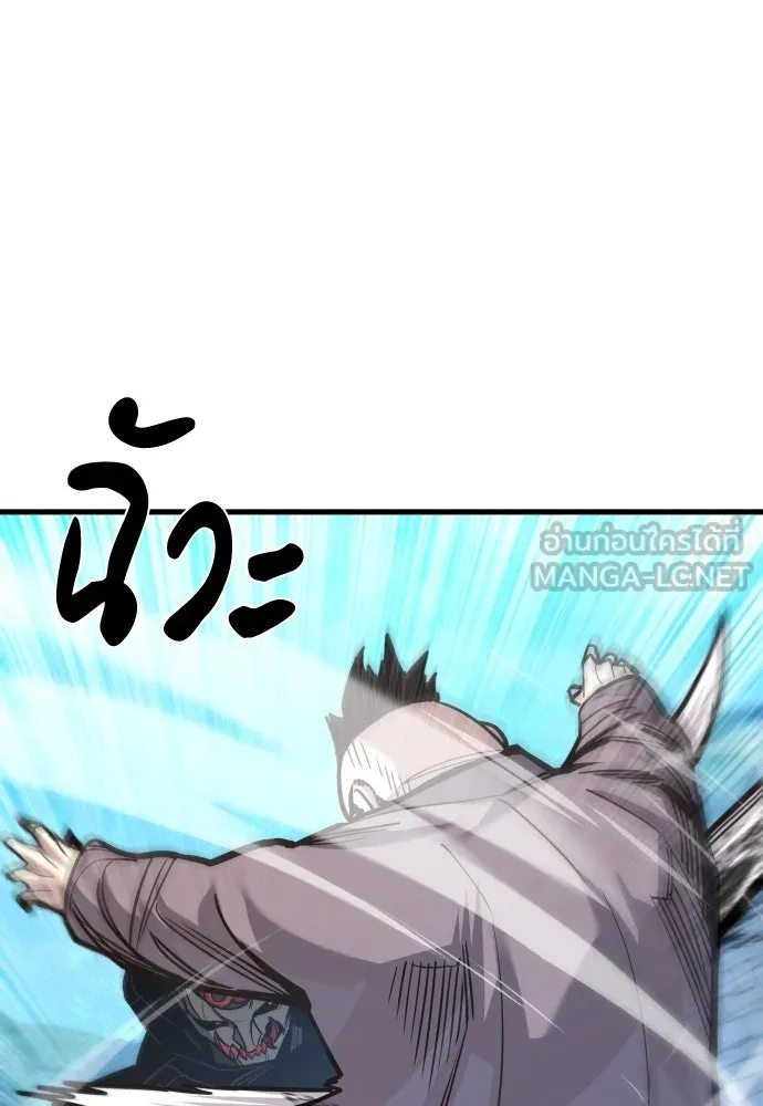 มือพิพากษา ตอนที่ 47 รูปที่ 123