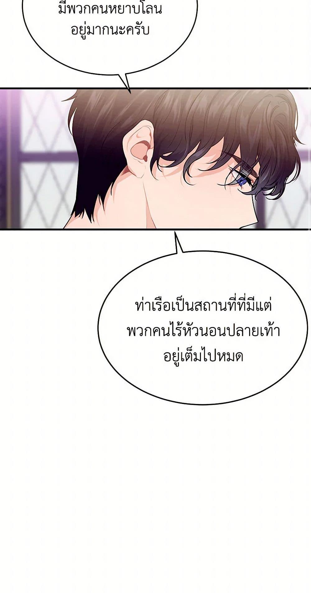 Manga-lc-com อ่านมังงะ อ่านการ์ตูน ออนไลน์ ฟรี The Elegant Sea of Savagery ตอนที่ 1 2 3 4 5 6 7 8 9 10 11 12 13 14 ฟรี ไม่มีโฆษณา Manga-lc - อ่าน มังงะ อ่าน การ์ตูน ออนไลน์ อ่านมังงะ ฟรี