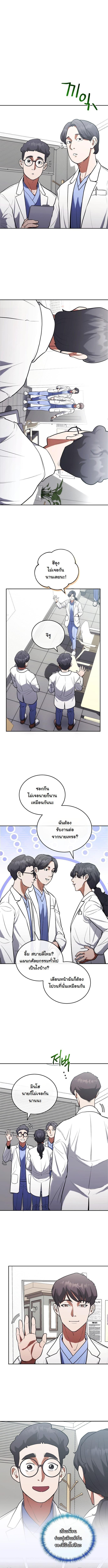 Manga-lc-com อ่านมังงะ อ่านการ์ตูน ออนไลน์ ฟรี Hua Tuo Becomes a Surgeon ตอนที่ 1 2 3 4 5 6 7 8 9 10 11 12 13 14 ฟรี ไม่มีโฆษณา Manga-lc - อ่าน มังงะ อ่าน การ์ตูน ออนไลน์ อ่านมังงะ ฟรี