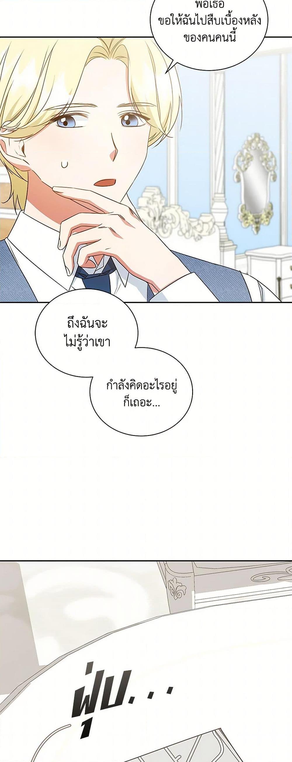 Manga-lc-com อ่านมังงะ อ่านการ์ตูน ออนไลน์ ฟรี I’ll Change My Fate To Be Executed ตอนที่ 1 2 3 4 5 6 7 8 9 10 11 12 13 14 ฟรี ไม่มีโฆษณา Manga-lc - อ่าน มังงะ อ่าน การ์ตูน ออนไลน์ อ่านมังงะ ฟรี