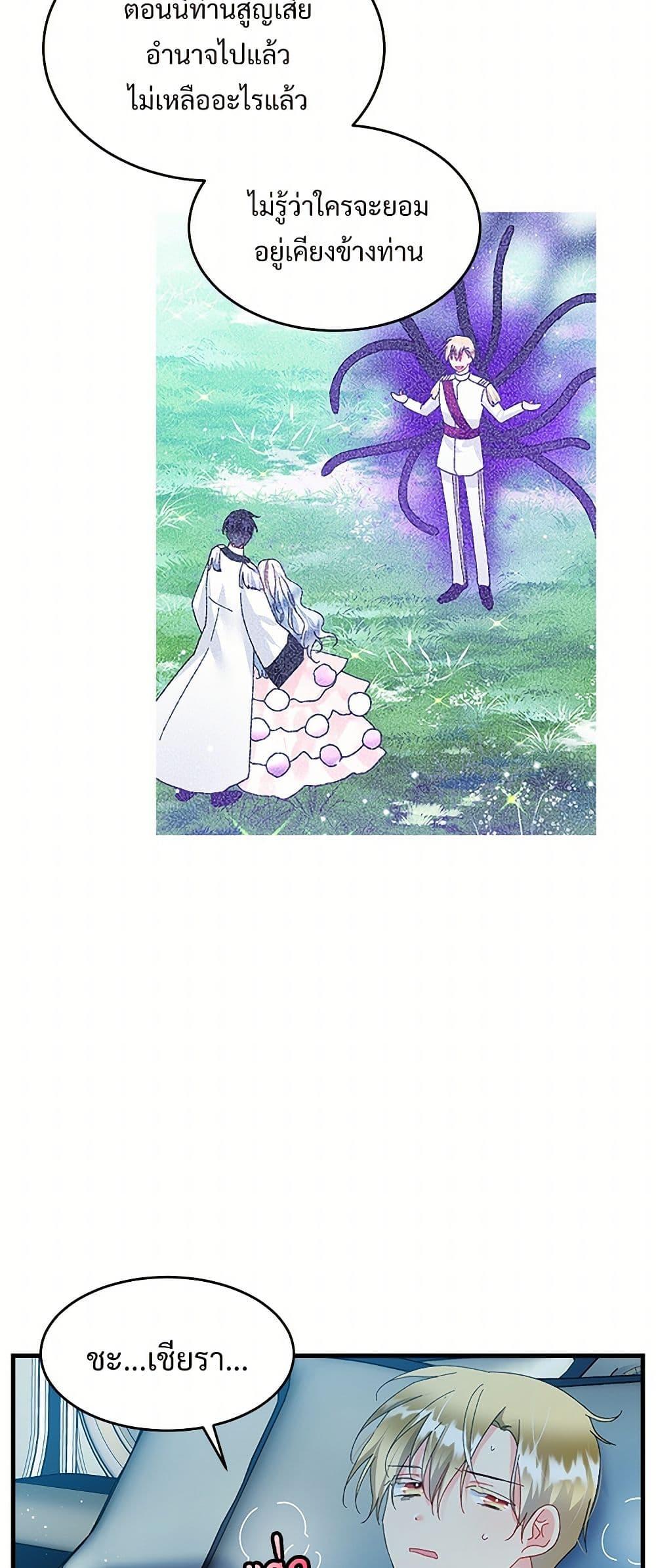 Manga-lc-com อ่านมังงะ อ่านการ์ตูน ออนไลน์ ฟรี The Lady’s Butler ตอนที่ 1 2 3 4 5 6 7 8 9 10 11 12 13 14 ฟรี ไม่มีโฆษณา Manga-lc - อ่าน มังงะ อ่าน การ์ตูน ออนไลน์ อ่านมังงะ ฟรี