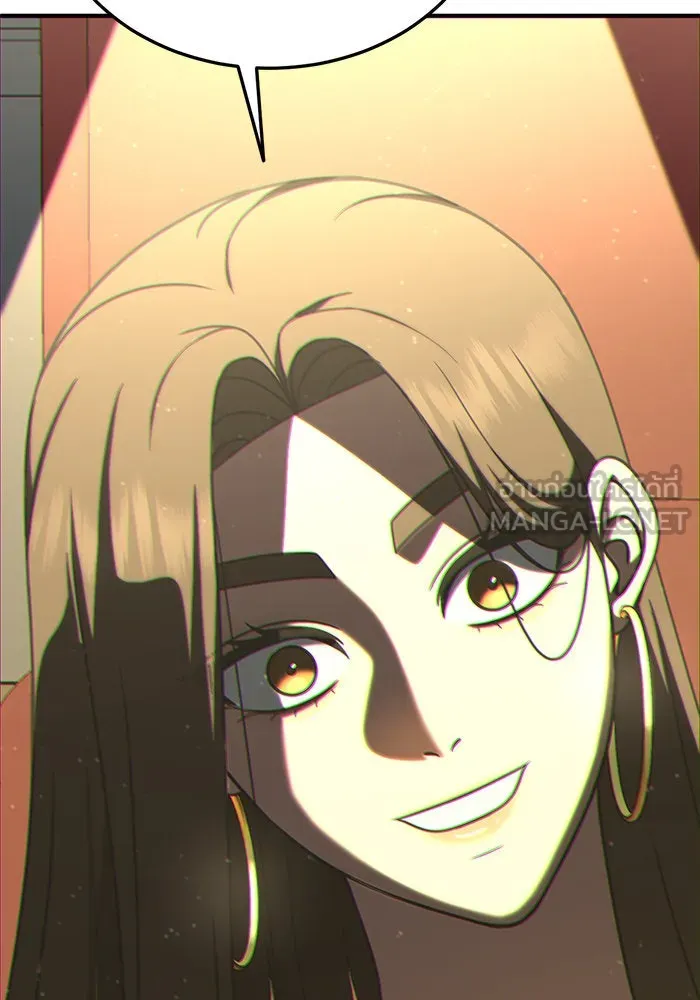 ช่วยเปลี่ยนฉันที ตอนที่ 199. ซีซัน 2 ลาอิมฮยัง 1 รูปที่ 153