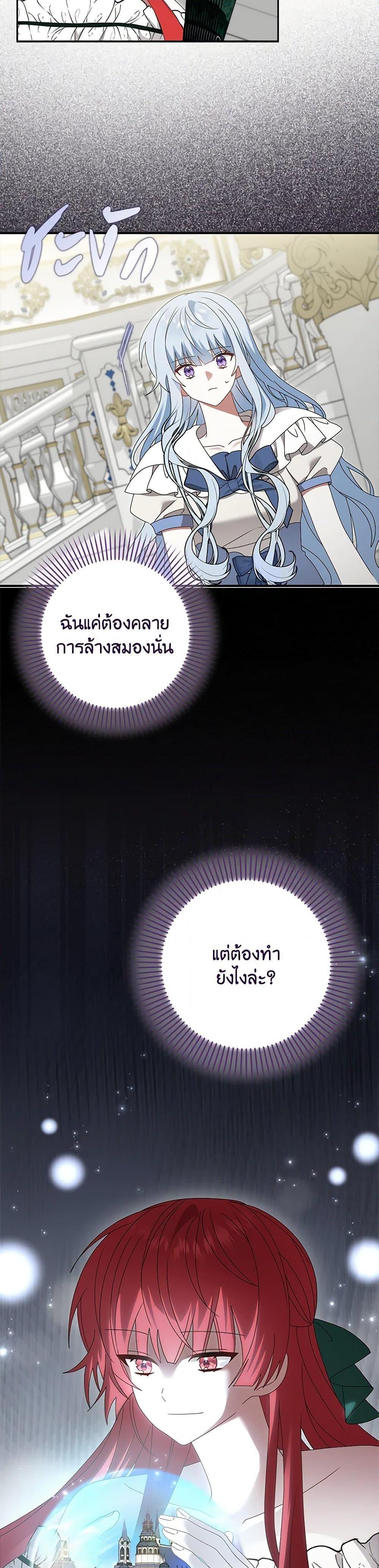 Manga-lc-com อ่านมังงะ อ่านการ์ตูน ออนไลน์ ฟรี That Fishery, I’ll take it ตอนที่ 1 2 3 4 5 6 7 8 9 10 11 12 13 14 ฟรี ไม่มีโฆษณา Manga-lc - อ่าน มังงะ อ่าน การ์ตูน ออนไลน์ อ่านมังงะ ฟรี