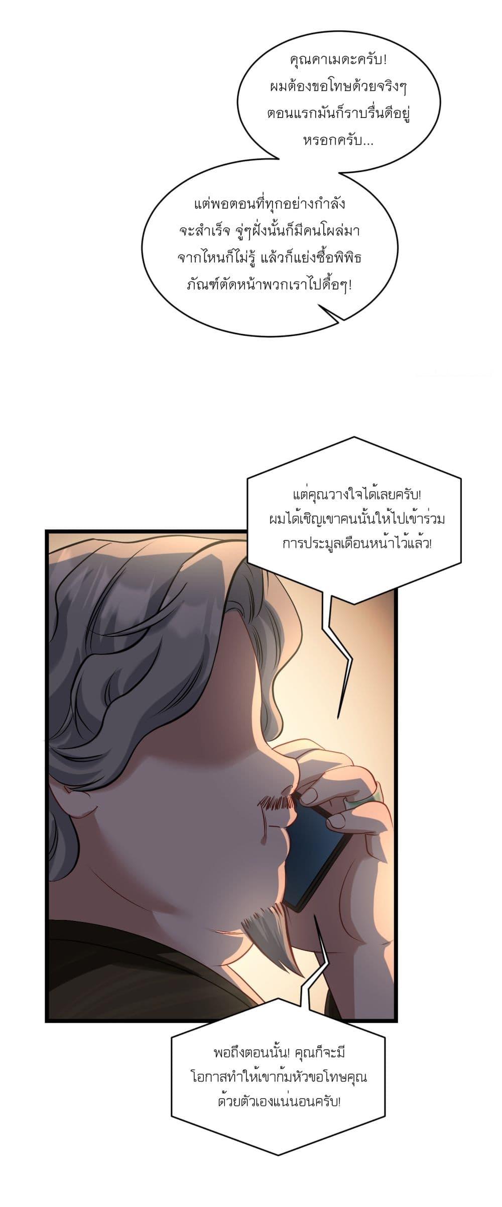 Manga-lc-com อ่านมังงะ อ่านการ์ตูน ออนไลน์ ฟรี Became a Billionaire After Dog Licking Improperly ตอนที่ 1 2 3 4 5 6 7 8 9 10 11 12 13 14 ฟรี ไม่มีโฆษณา Manga-lc - อ่าน มังงะ อ่าน การ์ตูน ออนไลน์ อ่านมังงะ ฟรี