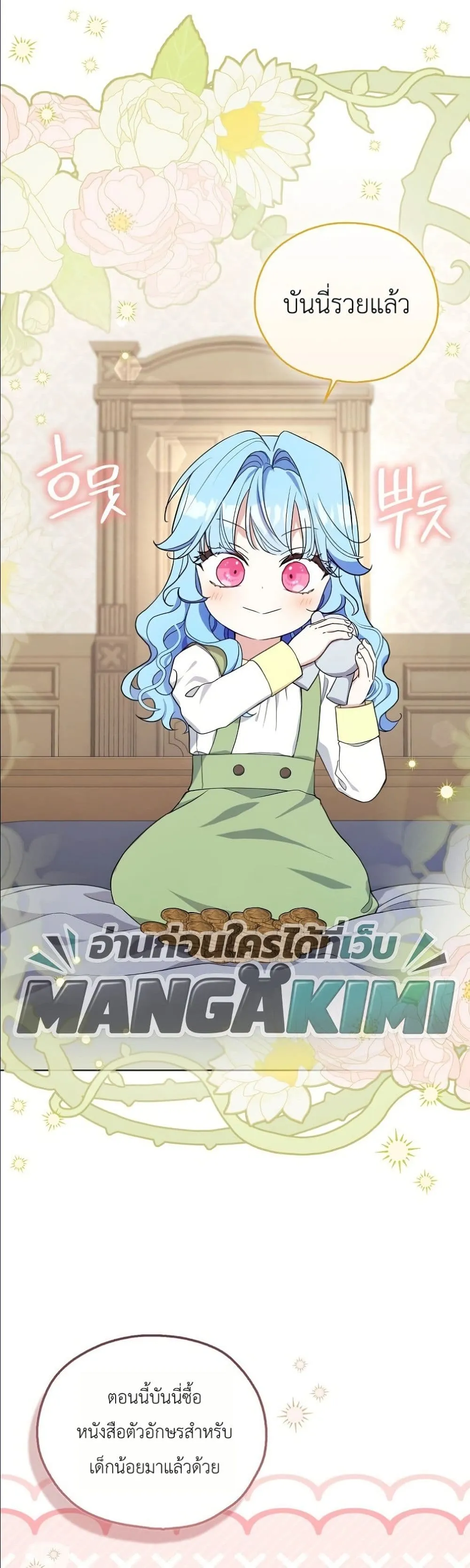 Manga-lc-com อ่านมังงะ อ่านการ์ตูน ออนไลน์ ฟรี The Oracle of the Villainous Baby ตอนที่ 1 2 3 4 5 6 7 8 9 10 11 12 13 14 ฟรี ไม่มีโฆษณา Manga-lc - อ่าน มังงะ อ่าน การ์ตูน ออนไลน์ อ่านมังงะ ฟรี