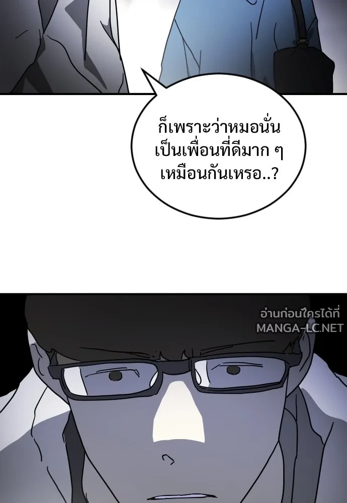 Manga-lc-com อ่านมังงะ อ่านการ์ตูน ออนไลน์ ฟรี วันดีคืนดี โซลก็ ตอนที่ 1 2 3 4 5 6 7 8 9 10 11 12 13 14 ฟรี ไม่มีโฆษณา Manga-lc - อ่าน มังงะ อ่าน การ์ตูน ออนไลน์ อ่านมังงะ ฟรี