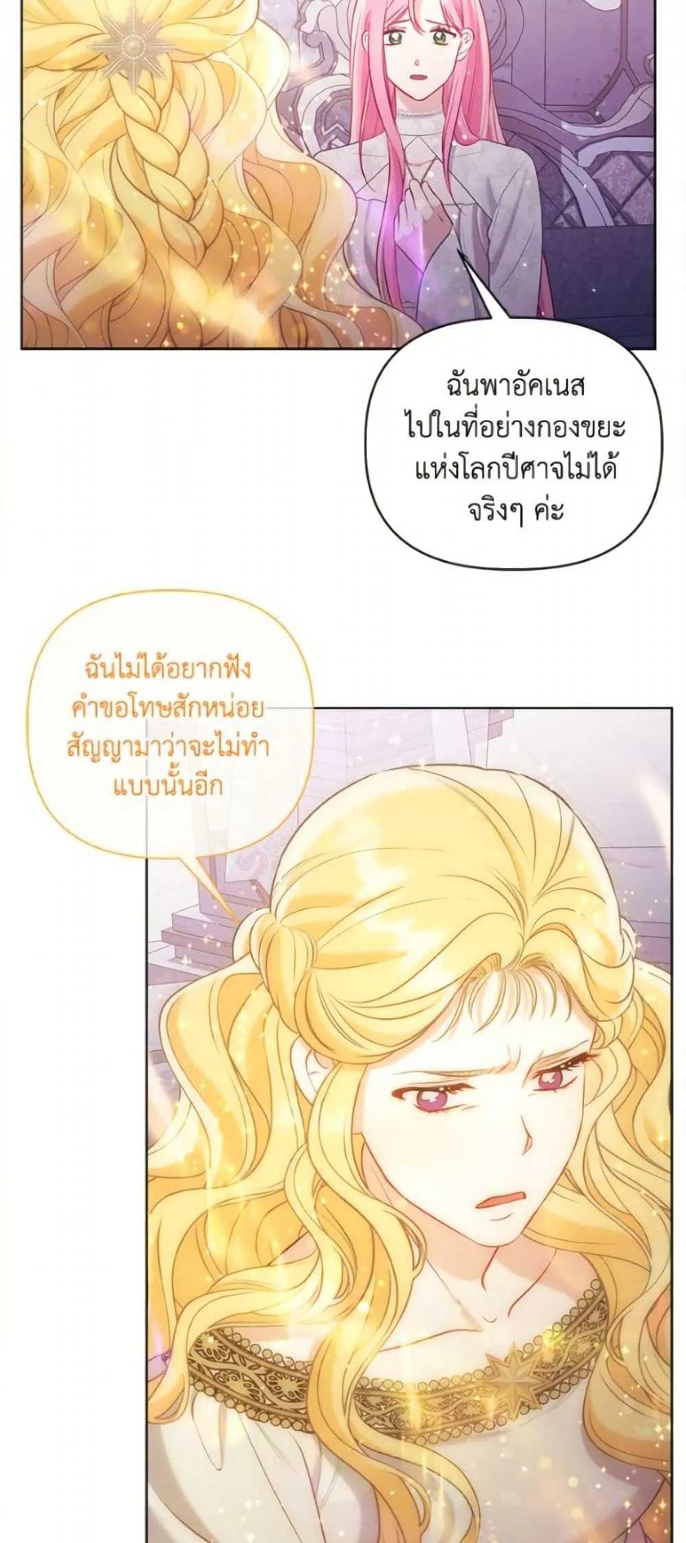 Manga-lc-com อ่านมังงะ อ่านการ์ตูน ออนไลน์ ฟรี The Perks of Being an S-Class Heroine ตอนที่ 1 2 3 4 5 6 7 8 9 10 11 12 13 14 ฟรี ไม่มีโฆษณา Manga-lc - อ่าน มังงะ อ่าน การ์ตูน ออนไลน์ อ่านมังงะ ฟรี