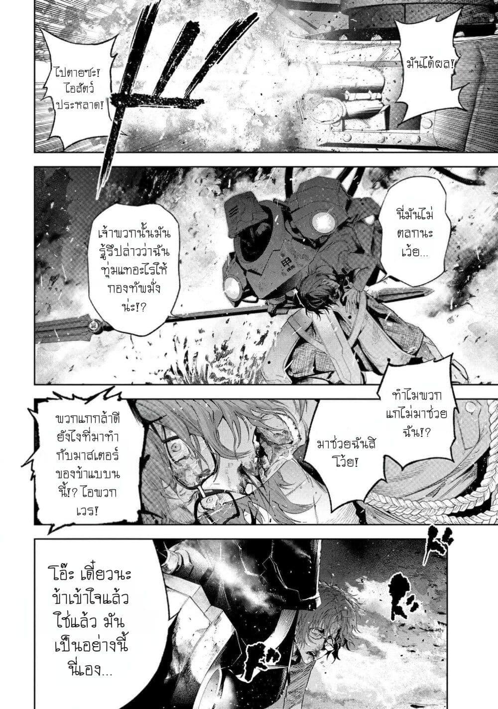 Manga-lc-com อ่านมังงะ อ่านการ์ตูน ออนไลน์ ฟรี FateType Redline ตอนที่ 1 2 3 4 5 6 7 8 9 10 11 12 13 14 ฟรี ไม่มีโฆษณา Manga-lc - อ่าน มังงะ อ่าน การ์ตูน ออนไลน์ อ่านมังงะ ฟรี