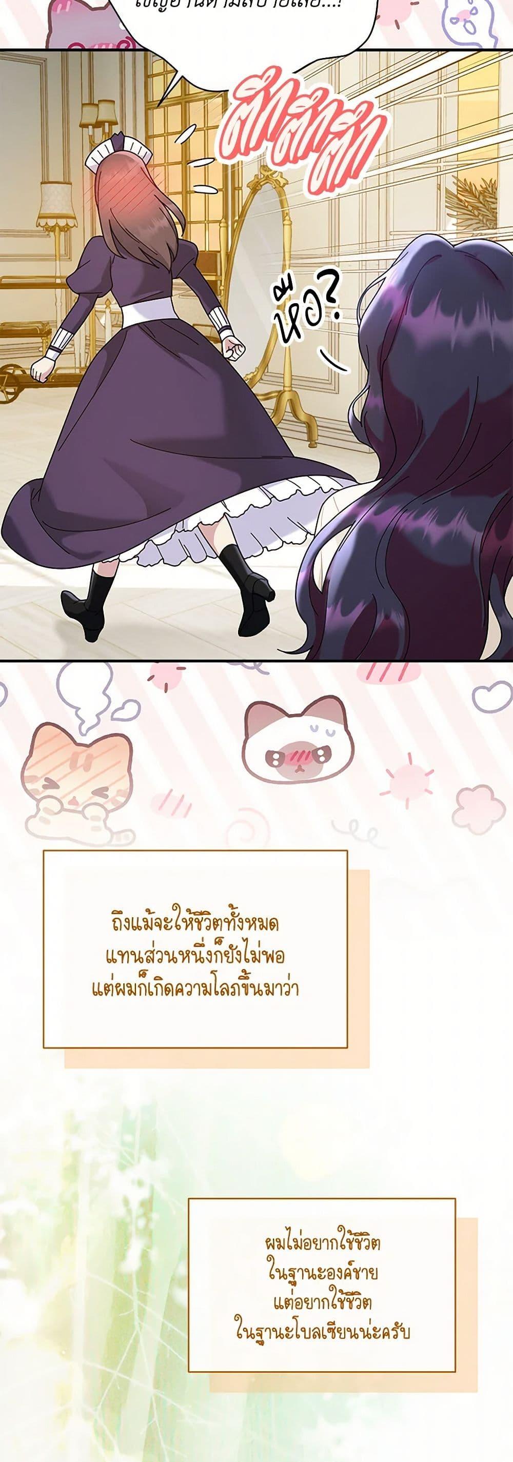 Manga-lc-com อ่านมังงะ อ่านการ์ตูน ออนไลน์ ฟรี Golden Light Gratia, The Child Loved By God ตอนที่ 1 2 3 4 5 6 7 8 9 10 11 12 13 14 ฟรี ไม่มีโฆษณา Manga-lc - อ่าน มังงะ อ่าน การ์ตูน ออนไลน์ อ่านมังงะ ฟรี