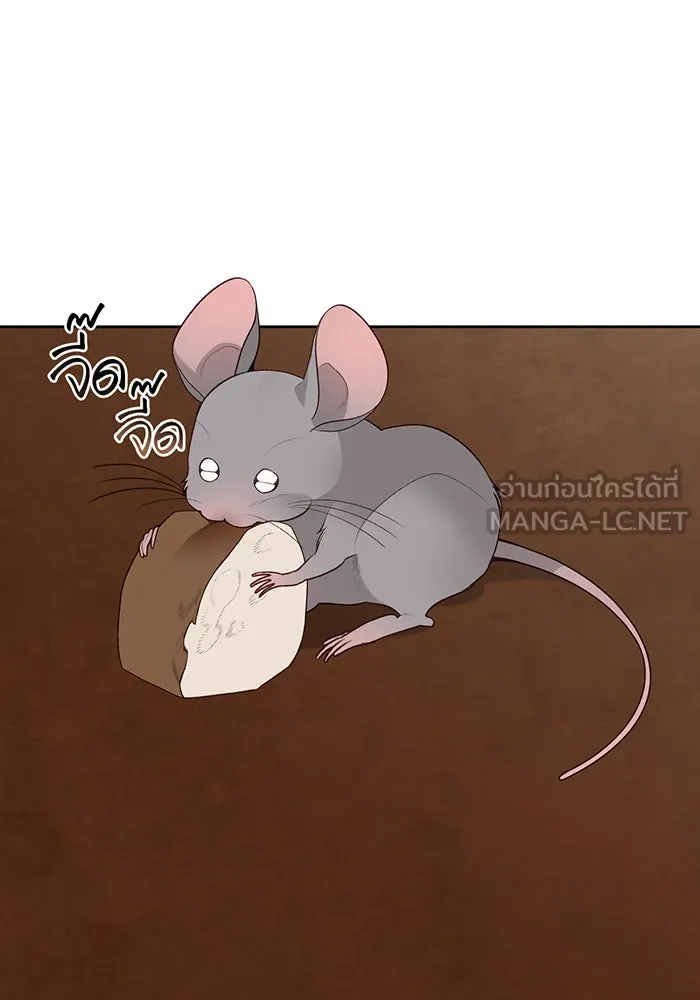 หนูน้อยทรราช ตอนที่ 112 รูปที่ 120