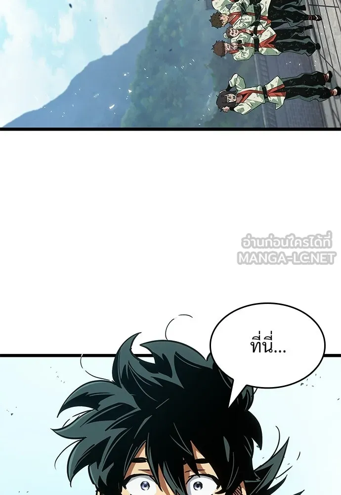 จอมยุทธ์ผู้จำได้ทุกสรรพสิ่ง ตอนที่ 1 รูปที่ 66