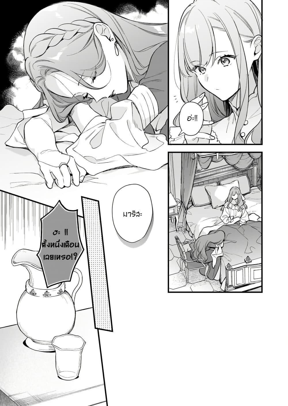 Manga-lc-com อ่านมังงะ อ่านการ์ตูน ออนไลน์ ฟรี I Want to Be a Receptionist of The Magic World! ตอนที่ 1 2 3 4 5 6 7 8 9 10 11 12 13 14 ฟรี ไม่มีโฆษณา Manga-lc - อ่าน มังงะ อ่าน การ์ตูน ออนไลน์ อ่านมังงะ ฟรี