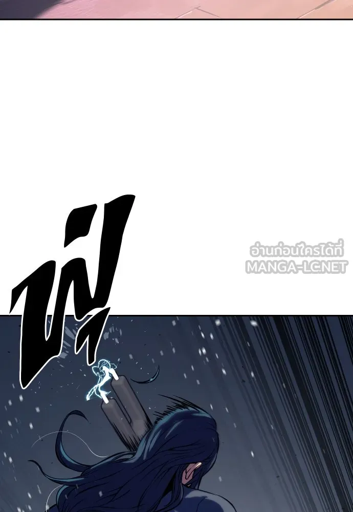 นักรบแช่แข็ง ตอนที่ 2 รูปที่ 120