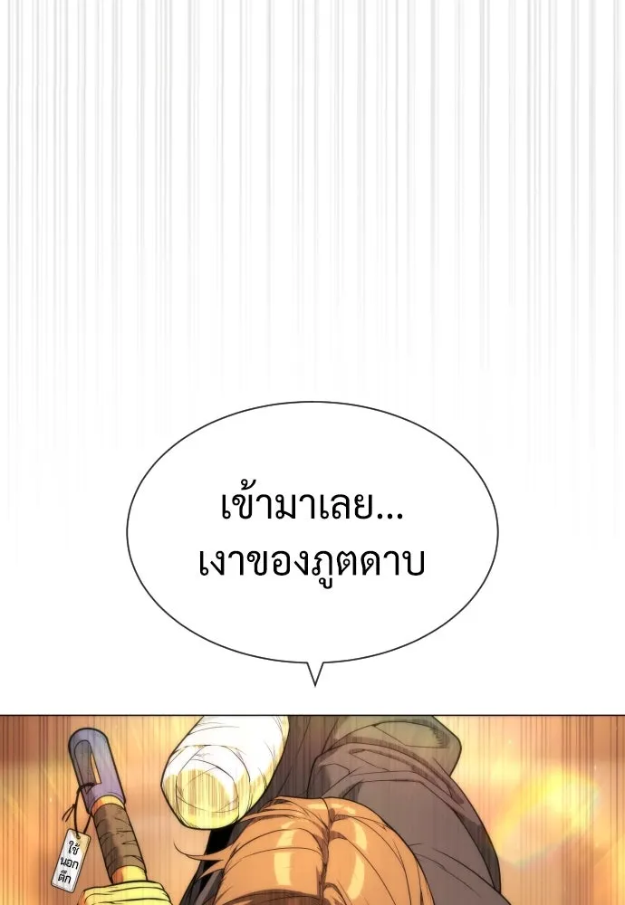 นักฆ่าย้อนวัย ตอนที่ 58 รูปที่ 122