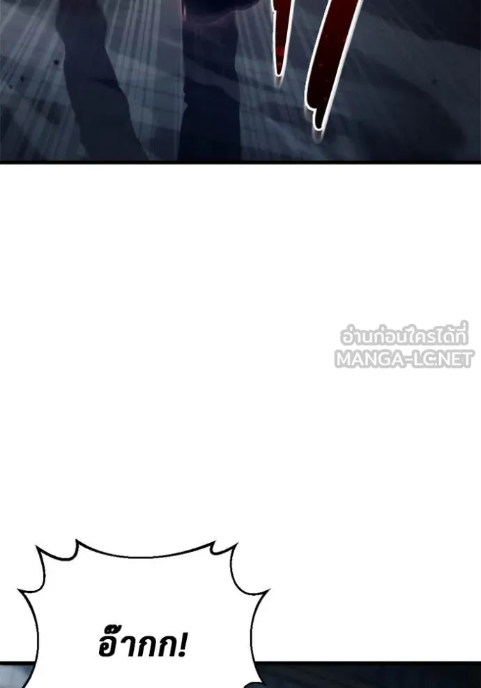 โกดังลับหลังโลกแตก ตอนที่ 33 รูปที่ 11