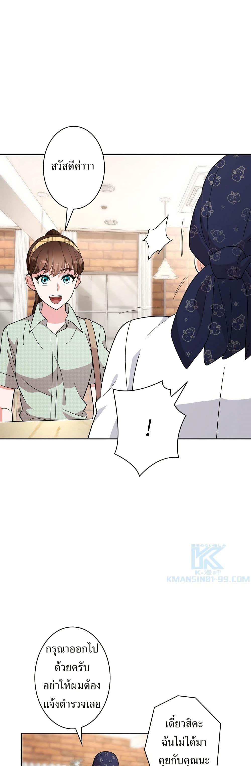 Manga-lc-com อ่านมังงะ อ่านการ์ตูน ออนไลน์ ฟรี The Female Lead Acquires Cheat Skills ตอนที่ 1 2 3 4 5 6 7 8 9 10 11 12 13 14 ฟรี ไม่มีโฆษณา Manga-lc - อ่าน มังงะ อ่าน การ์ตูน ออนไลน์ อ่านมังงะ ฟรี