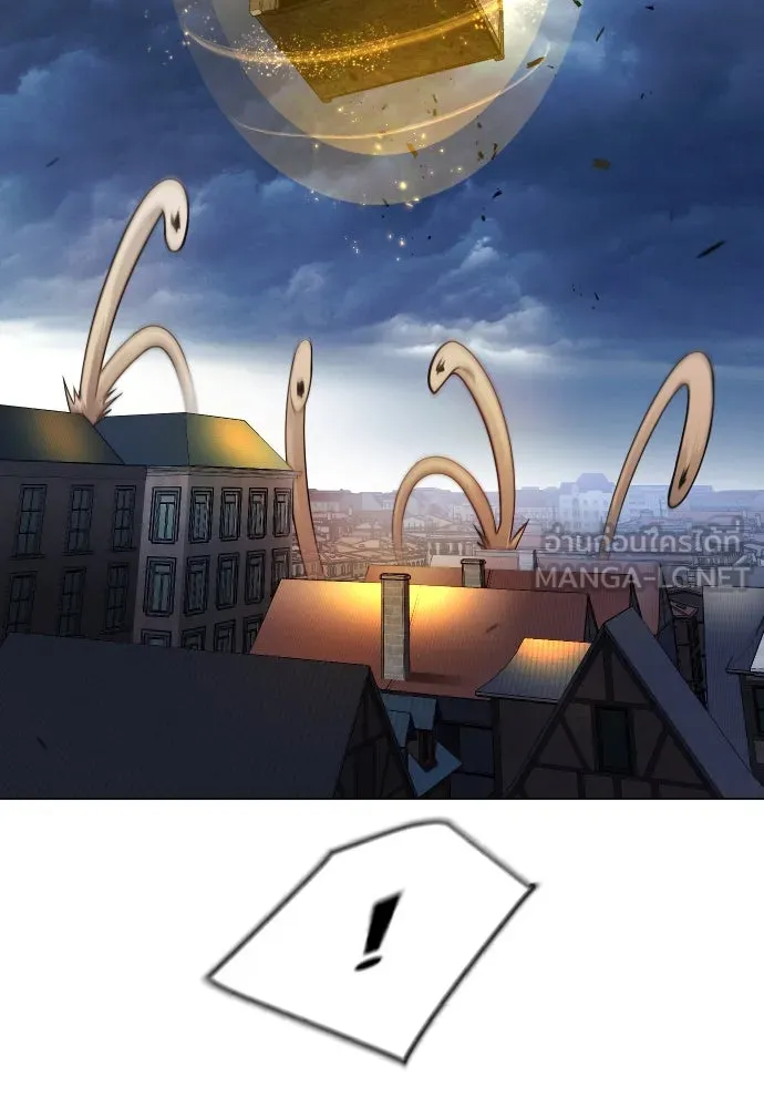 ยุคแห่งยอดมนุษย์ ตอนที่ 84 รูปที่ 27