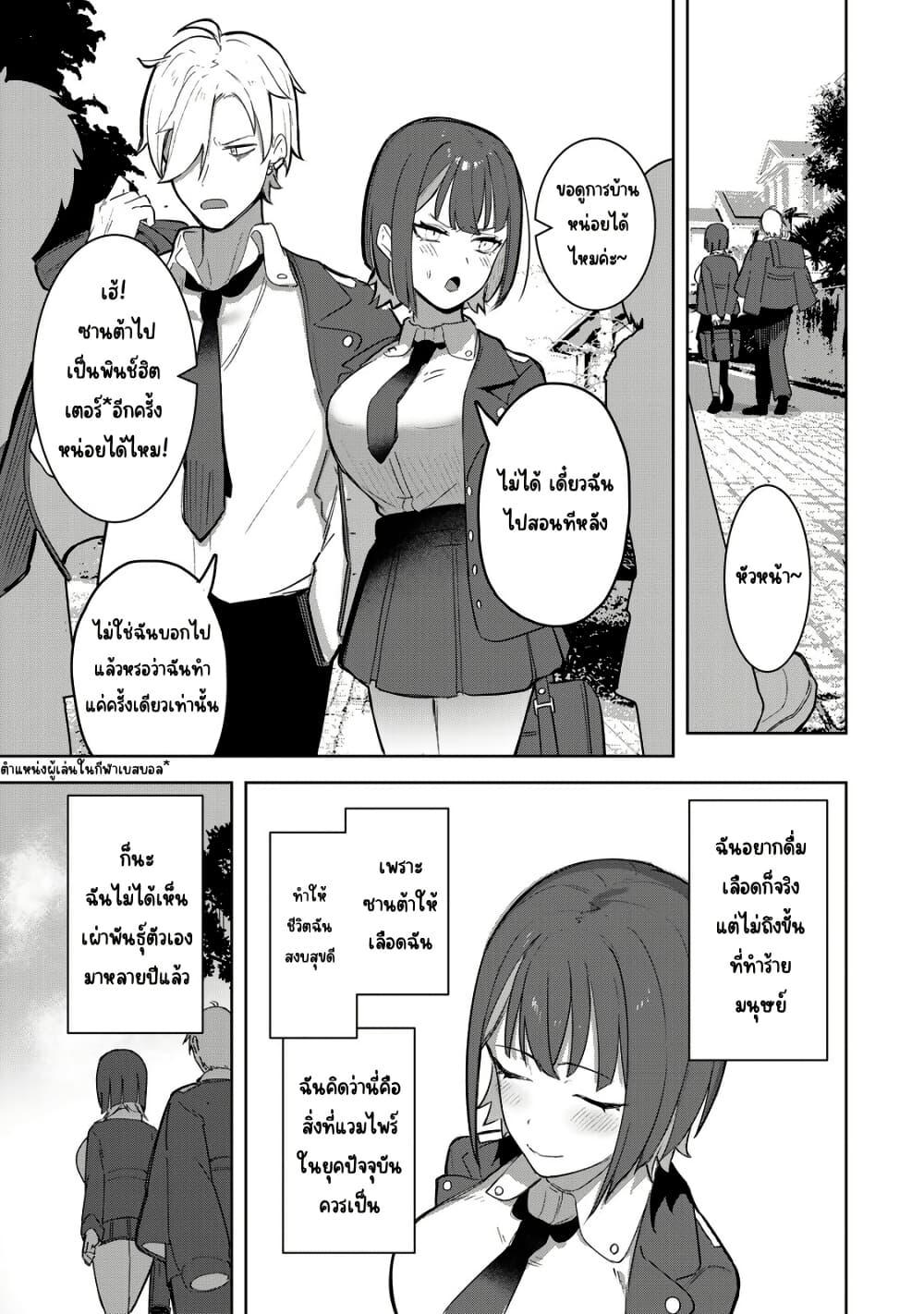 Manga-lc-com อ่านมังงะ อ่านการ์ตูน ออนไลน์ ฟรี Kyuuketsuki-san wa Chitoraretai ตอนที่ 1 2 3 4 5 6 7 8 9 10 11 12 13 14 ฟรี ไม่มีโฆษณา Manga-lc - อ่าน มังงะ อ่าน การ์ตูน ออนไลน์ อ่านมังงะ ฟรี