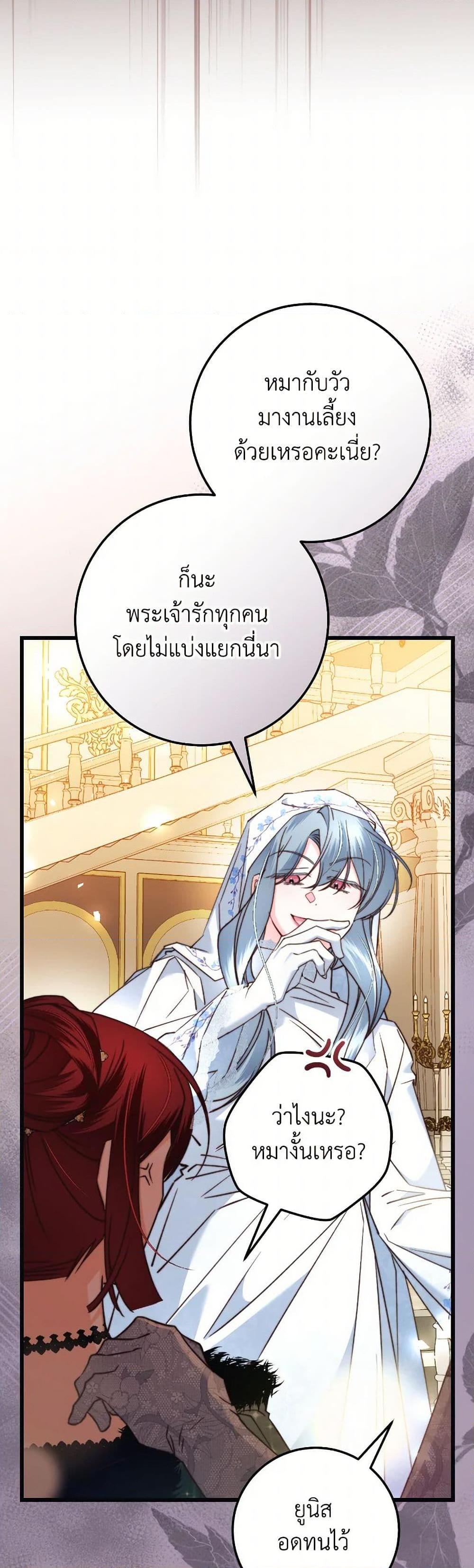 Manga-lc-com อ่านมังงะ อ่านการ์ตูน ออนไลน์ ฟรี The Guidebook for Villainesses ตอนที่ 1 2 3 4 5 6 7 8 9 10 11 12 13 14 ฟรี ไม่มีโฆษณา Manga-lc - อ่าน มังงะ อ่าน การ์ตูน ออนไลน์ อ่านมังงะ ฟรี