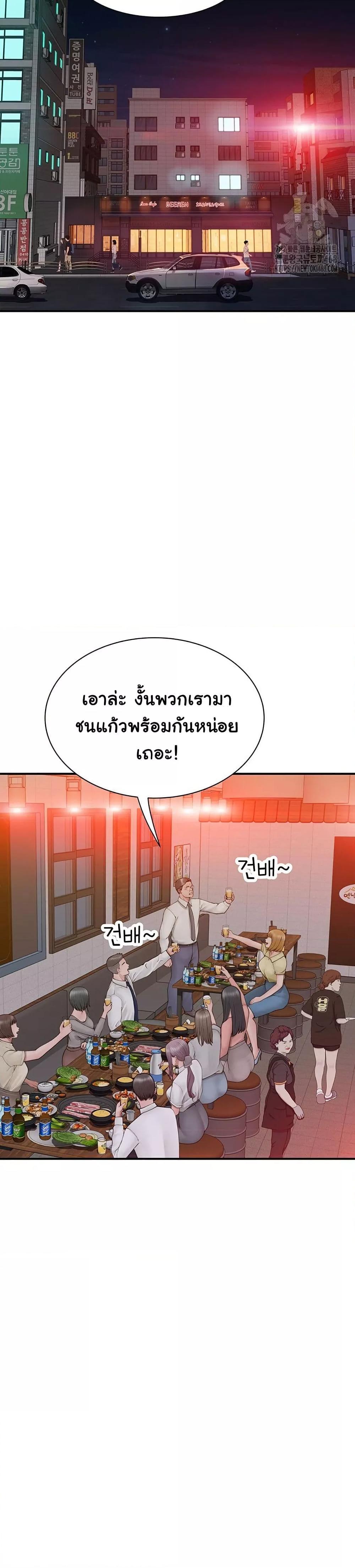 Doujin-Lc- อ่าน โดจิน มังฮวา เกาหลี ญี่ปุ่น จีน แปลไทย Addicted to My Stepmom ตอนที่ 1 2 3 4 5 6 7 8 9 10 11 12 13 14 ฟรี ไม่มีโฆษณา อ่าน โดจิน Manhwa เกาหลี ญี่ปุ่น จีน เรามีครบ คัดมาให้เน้นๆ โดจิน 18+ รับประกันความฟินโดย  Doujin Lc