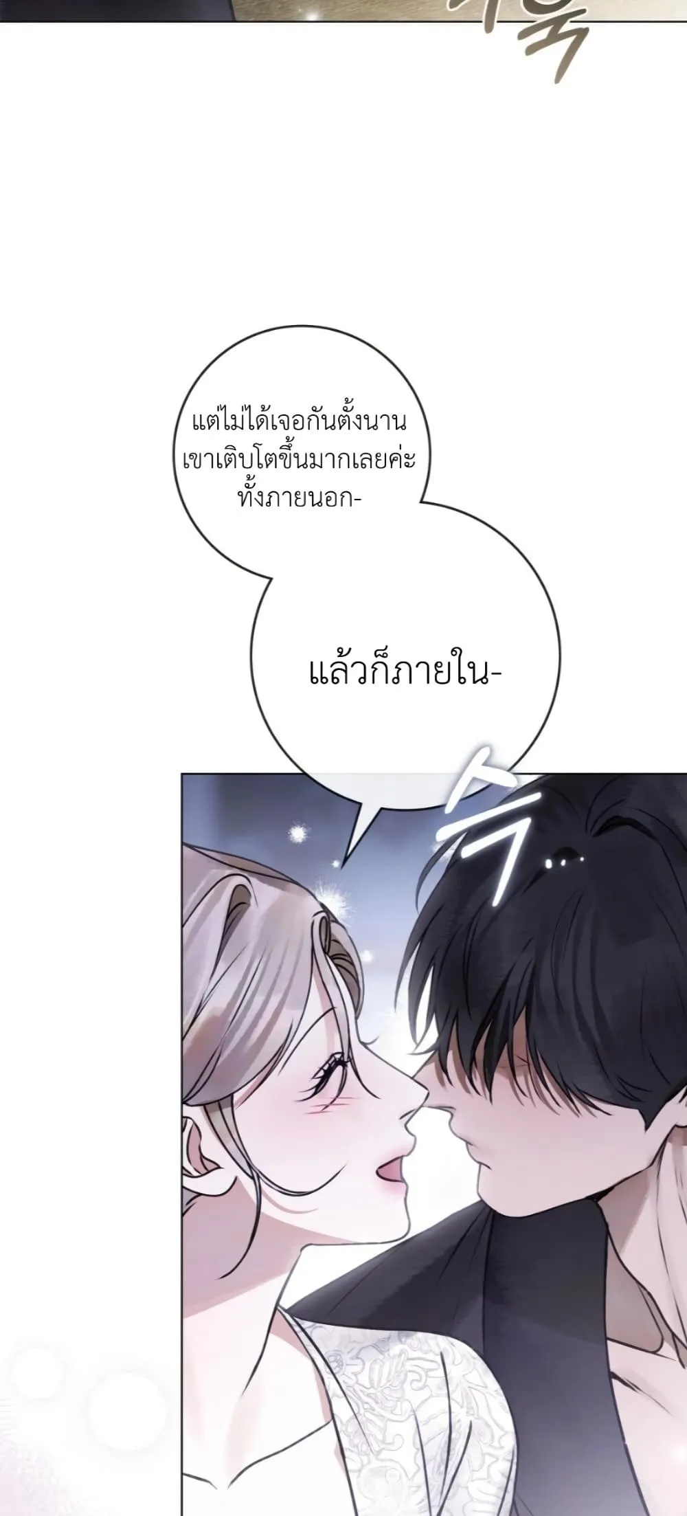 Manga-lc-com อ่านมังงะ อ่านการ์ตูน ออนไลน์ ฟรี A Wicked Husband ตอนที่ 1 2 3 4 5 6 7 8 9 10 11 12 13 14 ฟรี ไม่มีโฆษณา Manga-lc - อ่าน มังงะ อ่าน การ์ตูน ออนไลน์ อ่านมังงะ ฟรี