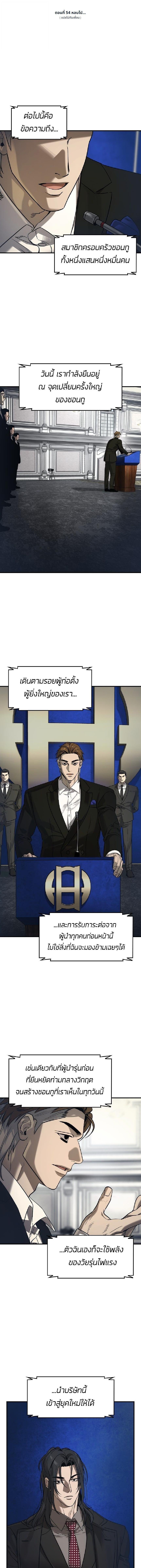 Manga-lc-com อ่านมังงะ อ่านการ์ตูน ออนไลน์ ฟรี The Childe ตอนที่ 1 2 3 4 5 6 7 8 9 10 11 12 13 14 ฟรี ไม่มีโฆษณา Manga-lc - อ่าน มังงะ อ่าน การ์ตูน ออนไลน์ อ่านมังงะ ฟรี
