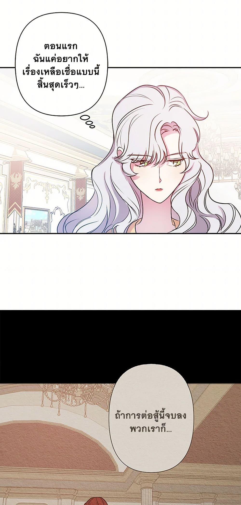 Manga-lc-com อ่านมังงะ อ่านการ์ตูน ออนไลน์ ฟรี Revenge Wedding ตอนที่ 1 2 3 4 5 6 7 8 9 10 11 12 13 14 ฟรี ไม่มีโฆษณา Manga-lc - อ่าน มังงะ อ่าน การ์ตูน ออนไลน์ อ่านมังงะ ฟรี