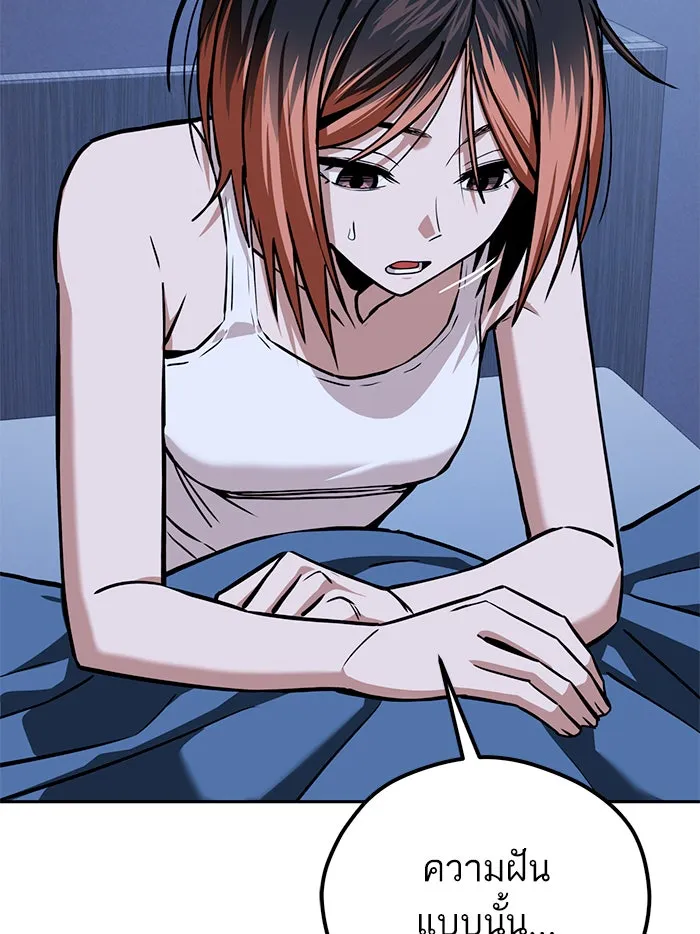 โชคชะตานำพารัก ตอนที่ 97 เป็นอย่างมาก รูปที่ 29