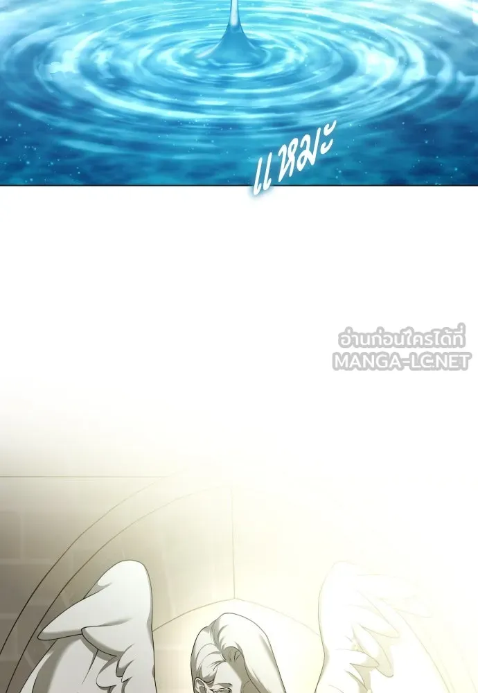 ชิงชีวิตพลิกลิขิตชะตา ตอนที่ ความเดิมก่อนหน้า รูปที่ 54