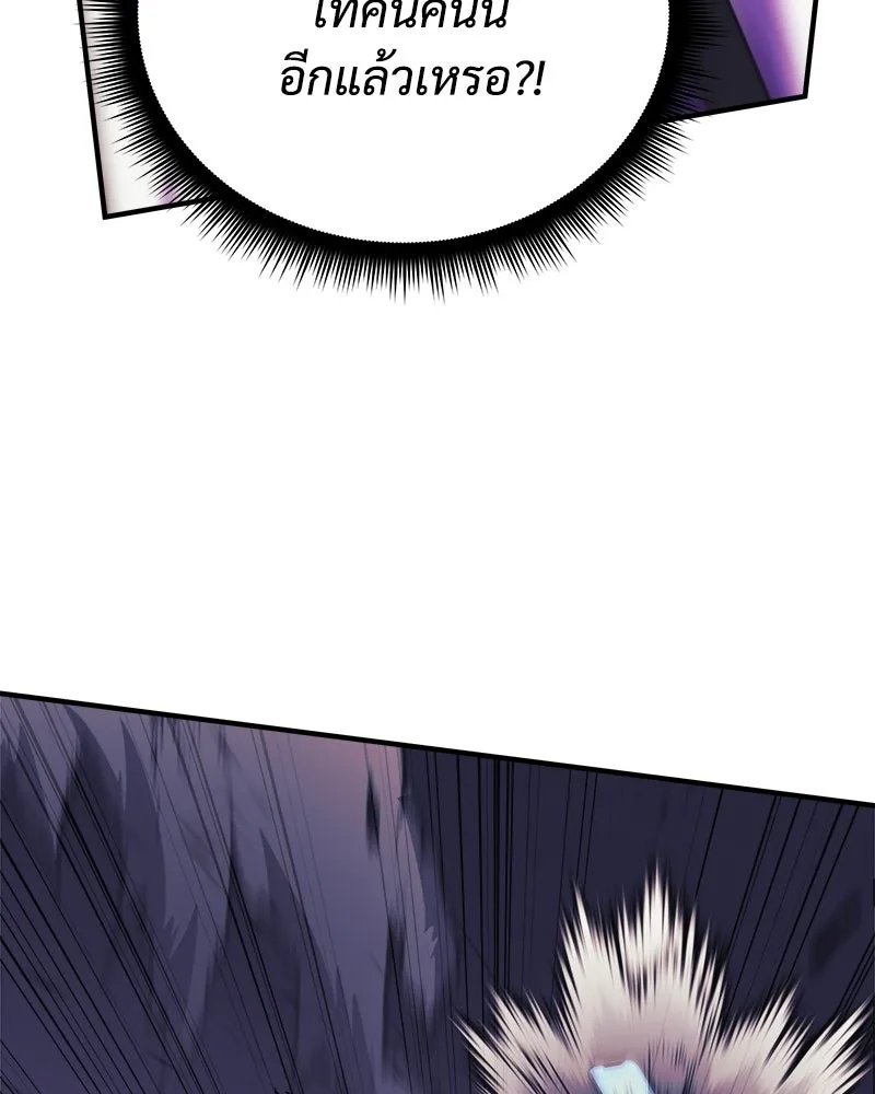 สัปดาห์นี้งดอัปตอนใหม่ ตอนที่ 28 รูปที่ 128