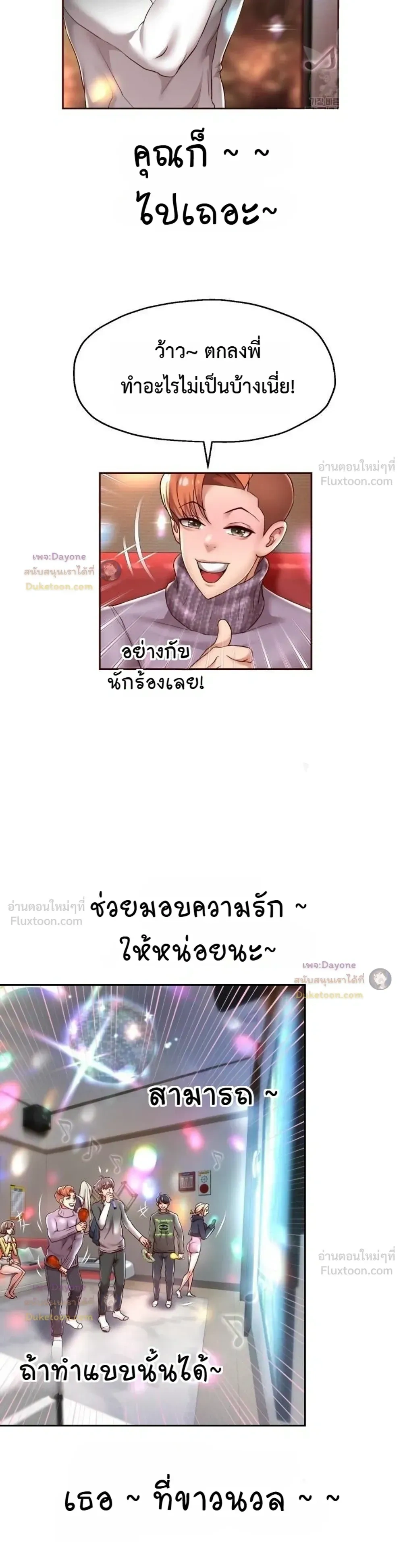 Doujin-Lc- อ่าน โดจิน มังฮวา เกาหลี ญี่ปุ่น จีน แปลไทย Reborn with a big dick! ขอเกิดใหม่ให้เจ้าโลกใหญ่ทีเถอะครับ! ตอนที่ 1 2 3 4 5 6 7 8 9 10 11 12 13 14 ฟรี ไม่มีโฆษณา อ่าน โดจิน Manhwa เกาหลี ญี่ปุ่น จีน เรามีครบ คัดมาให้เน้นๆ โดจิน 18+ รับประกันความฟินโดย  Doujin Lc