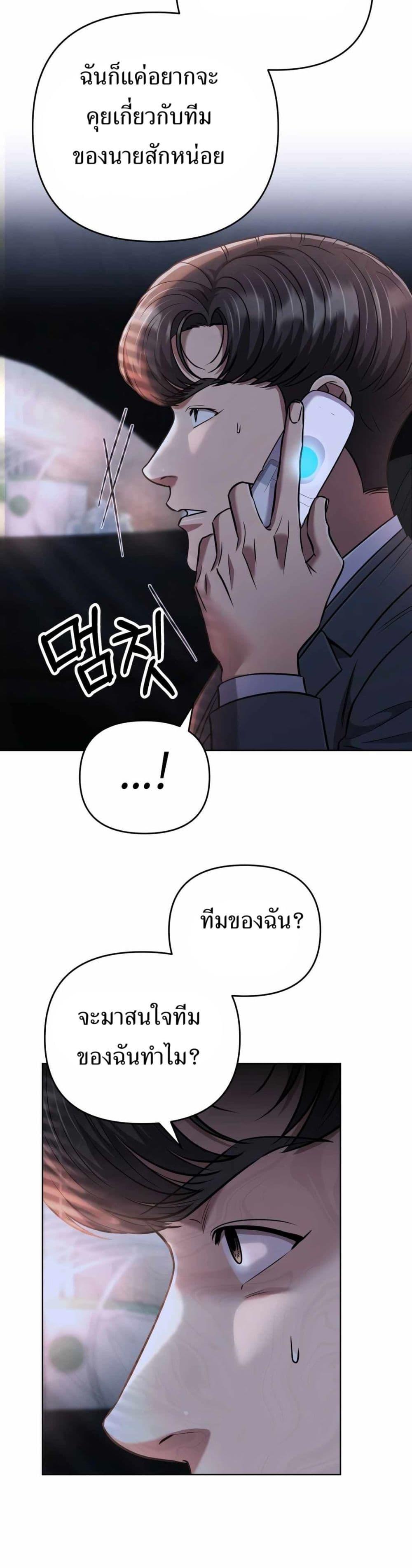 Manga-lc-com อ่านมังงะ อ่านการ์ตูน ออนไลน์ ฟรี New Employee Kim Chul-Soo ตอนที่ 1 2 3 4 5 6 7 8 9 10 11 12 13 14 ฟรี ไม่มีโฆษณา Manga-lc - อ่าน มังงะ อ่าน การ์ตูน ออนไลน์ อ่านมังงะ ฟรี