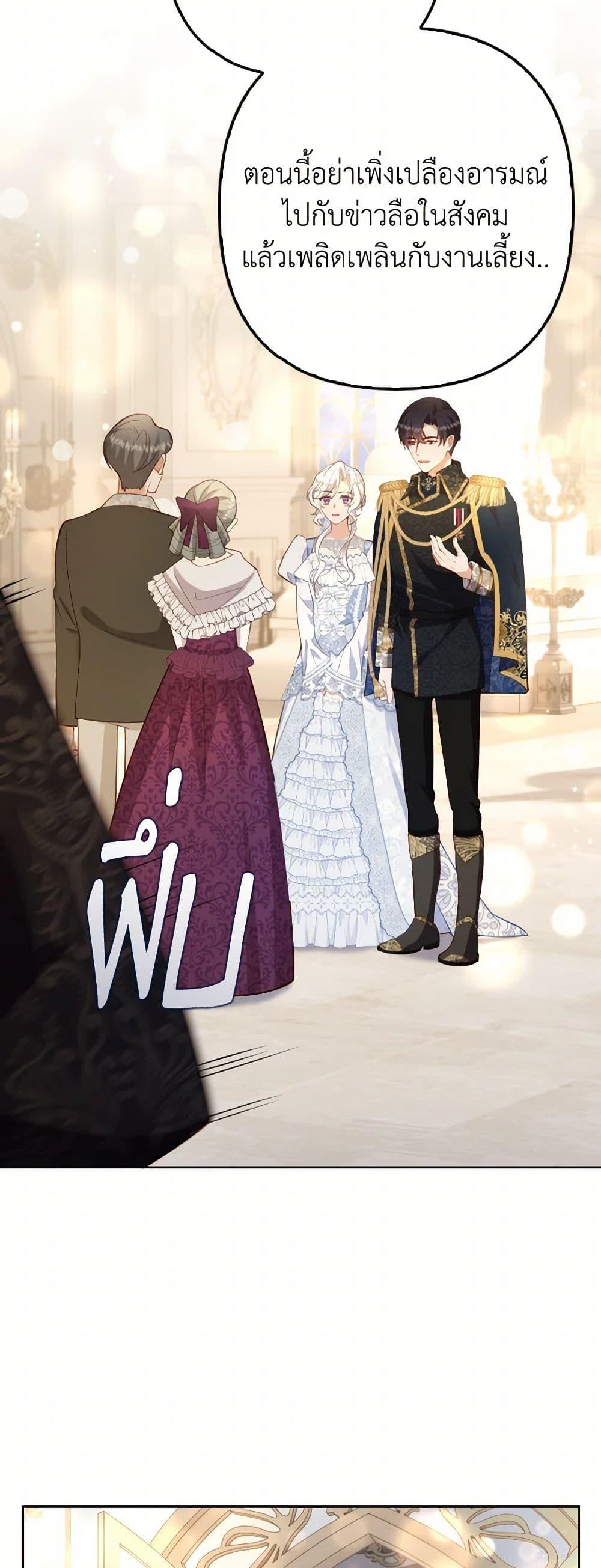 Manga-lc-com อ่านมังงะ อ่านการ์ตูน ออนไลน์ ฟรี Raising the Children of the Main Characters ตอนที่ 1 2 3 4 5 6 7 8 9 10 11 12 13 14 ฟรี ไม่มีโฆษณา Manga-lc - อ่าน มังงะ อ่าน การ์ตูน ออนไลน์ อ่านมังงะ ฟรี