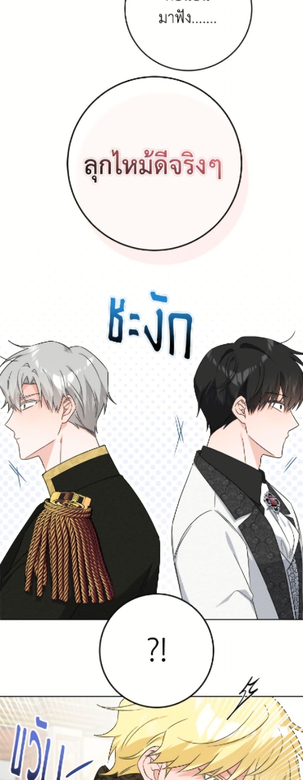 Manga-lc-com อ่านมังงะ อ่านการ์ตูน ออนไลน์ ฟรี The Male Lead is in Charge of the Successor ตอนที่ 1 2 3 4 5 6 7 8 9 10 11 12 13 14 ฟรี ไม่มีโฆษณา Manga-lc - อ่าน มังงะ อ่าน การ์ตูน ออนไลน์ อ่านมังงะ ฟรี