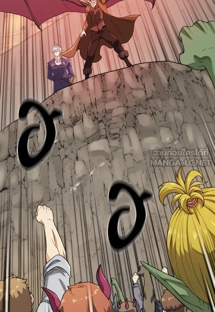 ยอดสถาปนิกผู้พิทักษ์อาณาจักร ตอนที่ 173 รูปที่ 69