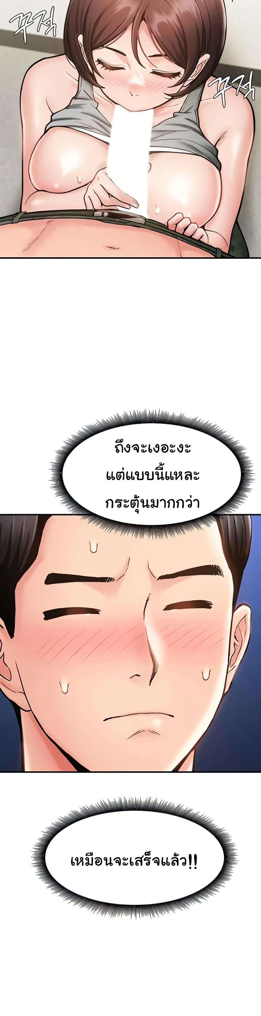 Doujin-Lc- อ่าน โดจิน มังฮวา เกาหลี ญี่ปุ่น จีน แปลไทย Women’s Army ตอนที่ 1 2 3 4 5 6 7 8 9 10 11 12 13 14 ฟรี ไม่มีโฆษณา อ่าน โดจิน Manhwa เกาหลี ญี่ปุ่น จีน เรามีครบ คัดมาให้เน้นๆ โดจิน 18+ รับประกันความฟินโดย  Doujin Lc