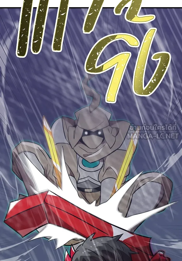 เพลเยอร์เลือดเทวะ ตอนที่ 26 สเตจ  บัลลังก์แห่งวายุและอัสนี รูปที่ 120