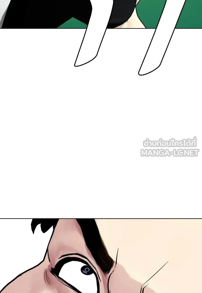หมาหัวเน่า ตอนที่ 157 รูปที่ 31