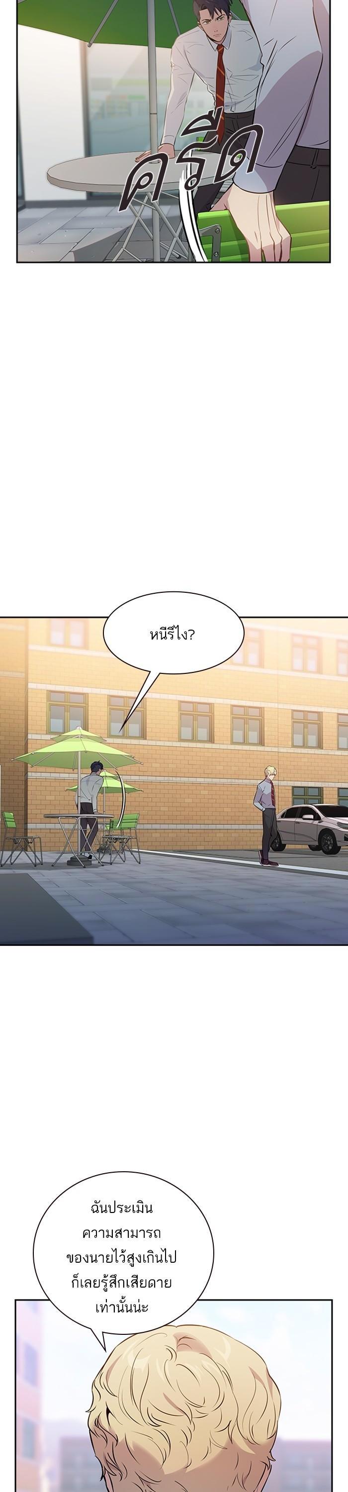 Manga-lc-com อ่านมังงะ อ่านการ์ตูน ออนไลน์ ฟรี The World Is Money and Power กลโกงโลกพนัน ตอนที่ 1 2 3 4 5 6 7 8 9 10 11 12 13 14 ฟรี ไม่มีโฆษณา Manga-lc - อ่าน มังงะ อ่าน การ์ตูน ออนไลน์ อ่านมังงะ ฟรี