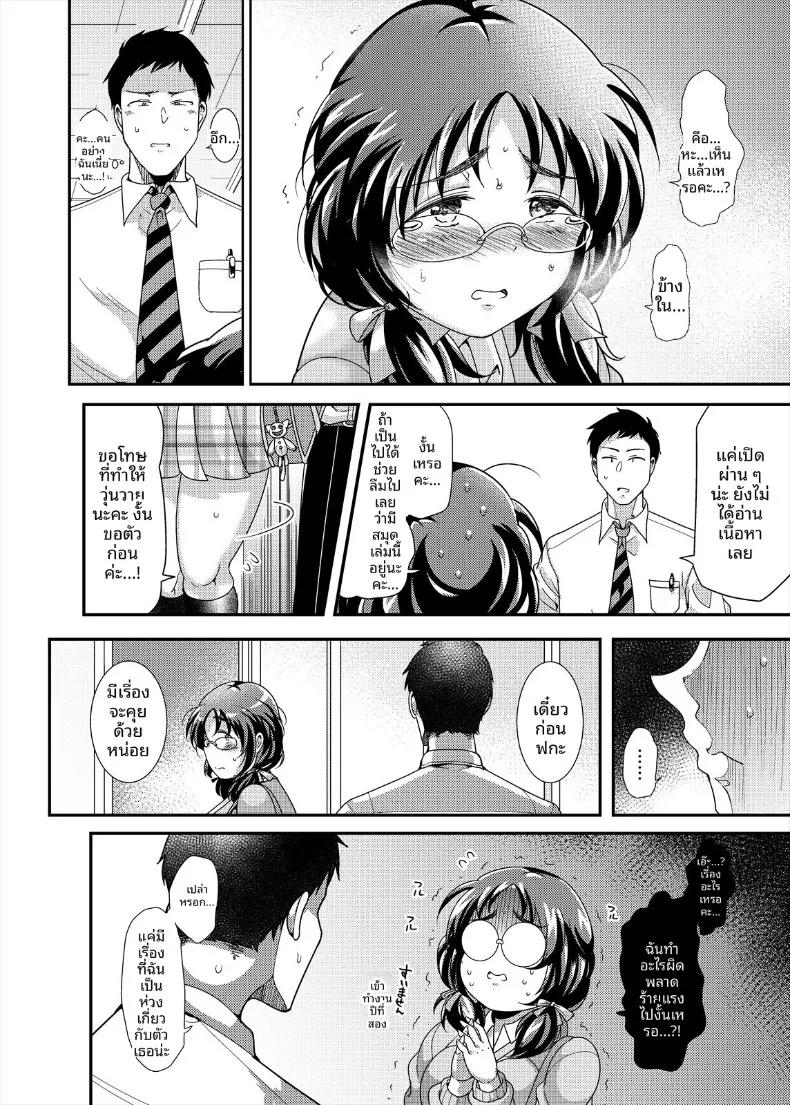 Doujin-Lc- อ่าน โดจิน มังฮวา เกาหลี ญี่ปุ่น จีน แปลไทย เจ้าหญิงของผม (Takeyama Shimeji) ตอนที่ 1 2 3 4 5 6 7 8 9 10 11 12 13 14 ฟรี ไม่มีโฆษณา อ่าน โดจิน Manhwa เกาหลี ญี่ปุ่น จีน เรามีครบ คัดมาให้เน้นๆ โดจิน 18+ รับประกันความฟินโดย  Doujin Lc