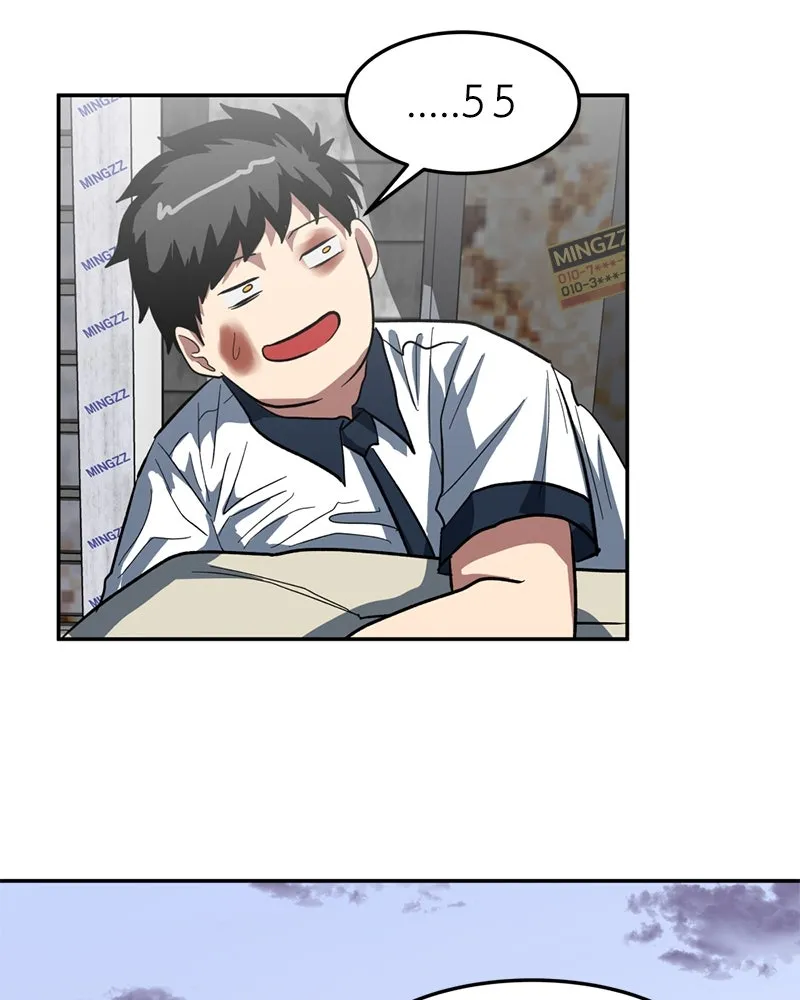 โรงเรียนสัตว์กินเนื้อ ตอนที่ 4 รูปที่ 64