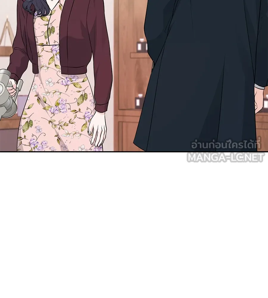 คิมหันต์นิรันดร ตอนที่ 5 รูปที่ 12