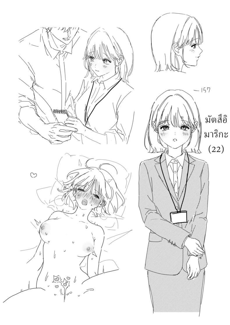Doujin-Lc- อ่าน โดจิน มังฮวา เกาหลี ญี่ปุ่น จีน แปลไทย เป็นครูผู้ช่วย1000วัน[THE Waidan (concontochu.)] My Thousand Days With Mentor Tsuji ตอนที่ 1 2 3 4 5 6 7 8 9 10 11 12 13 14 ฟรี ไม่มีโฆษณา อ่าน โดจิน Manhwa เกาหลี ญี่ปุ่น จีน เรามีครบ คัดมาให้เน้นๆ โดจิน 18+ รับประกันความฟินโดย  Doujin Lc